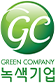 녹색기업협의회